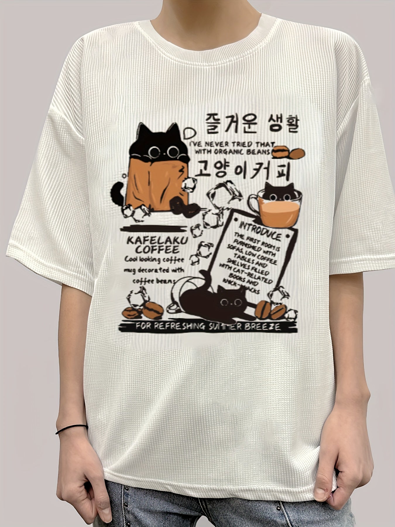 Waffle Grid Fabric T-Shirt - Korean-Style Coffee Cat Print with Cute Animal Illustrations & Humorous Text, Black Casual Round Neck Tee, Semi-Sheer All-Season Comfort, Machine Washable, Comfortable Daily Wear, Playful Graphic Tee